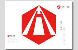 安徽合肥企業(yè)畫冊(cè)設(shè)計(jì)